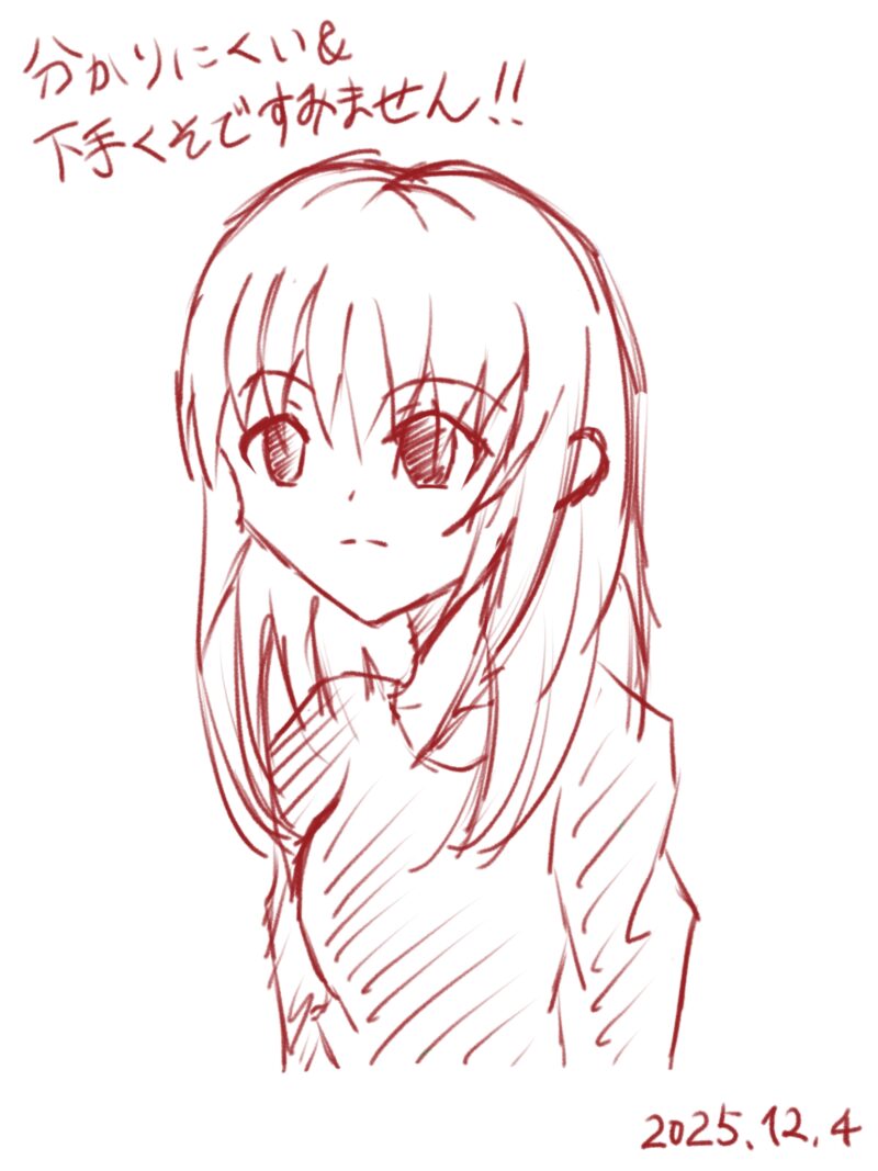 無題3_20251204003449